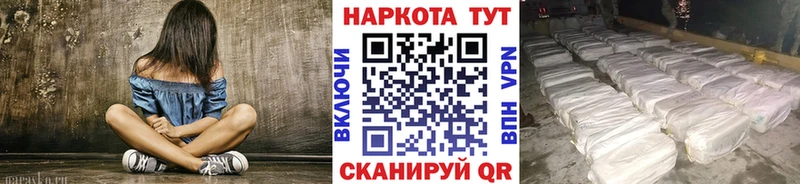 Псилоцибиновые грибы Стерлитамак