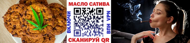 Cannafood марихуана Стерлитамак