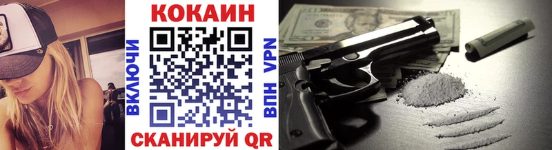 КОКАИН 98% Стерлитамак