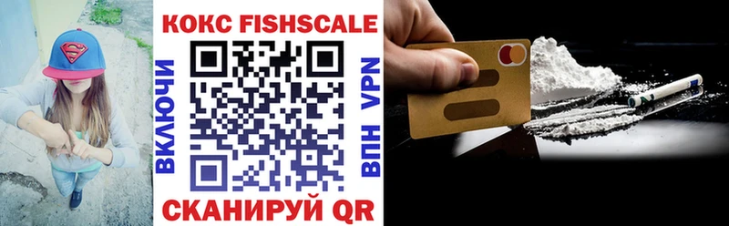 Купить где Стерлитамак Cocaine VHQ