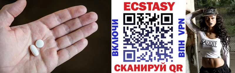 Ecstasy диски  Купить  Стерлитамак 