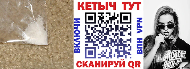 КЕТАМИН VHQ Стерлитамак
