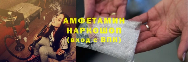ALPHA-PVP Алексеевка