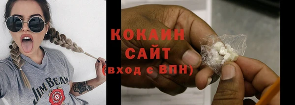 кокаин VHQ Алзамай