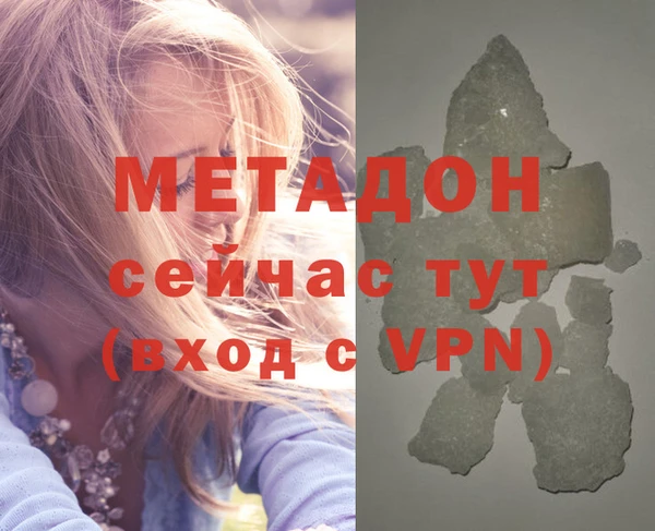 ALPHA-PVP Алексеевка