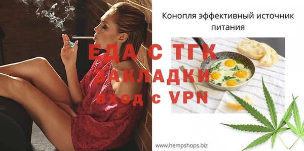 ALPHA-PVP Алексеевка