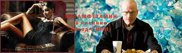 ALPHA-PVP Алексеевка
