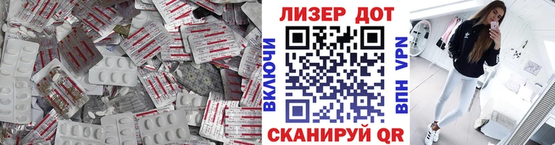 LSD-25 экстази ecstasy  Купить  Стерлитамак 