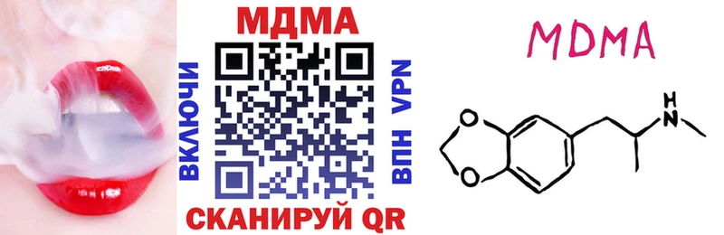Купить где  Стерлитамак  МДМА VHQ 