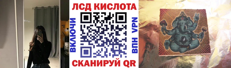 Купить закладки Стерлитамак Марки 25I-NBOMe 1,5мг