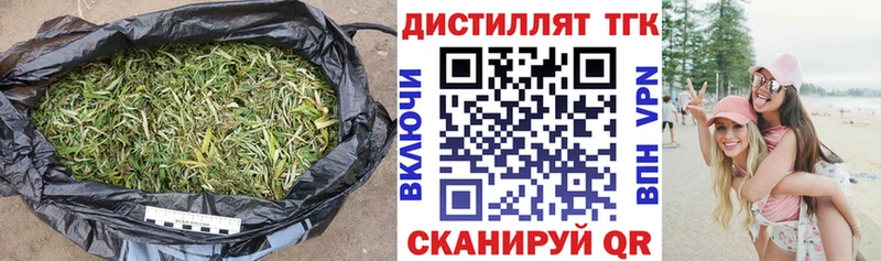 ТГК Wax Стерлитамак