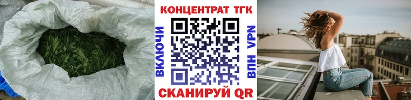 ТГК Wax  Купить закладки  Стерлитамак 