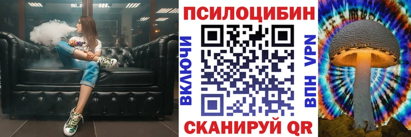 Псилоцибиновые грибы MAGIC MUSHROOMS Купить закладки Стерлитамак