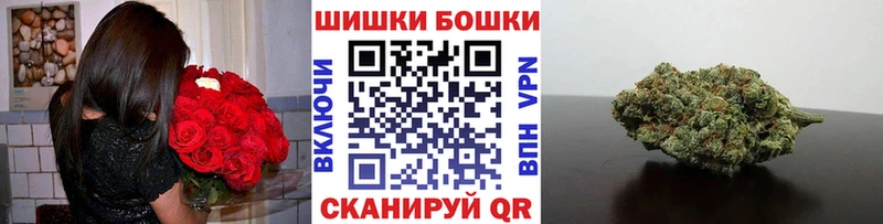 Купить закладки  Стерлитамак  Шишки марихуана тримм 